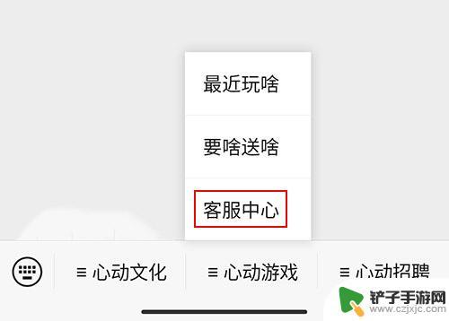 香肠派对充值的钱能退吗 《香肠派对》游戏退款教程分享