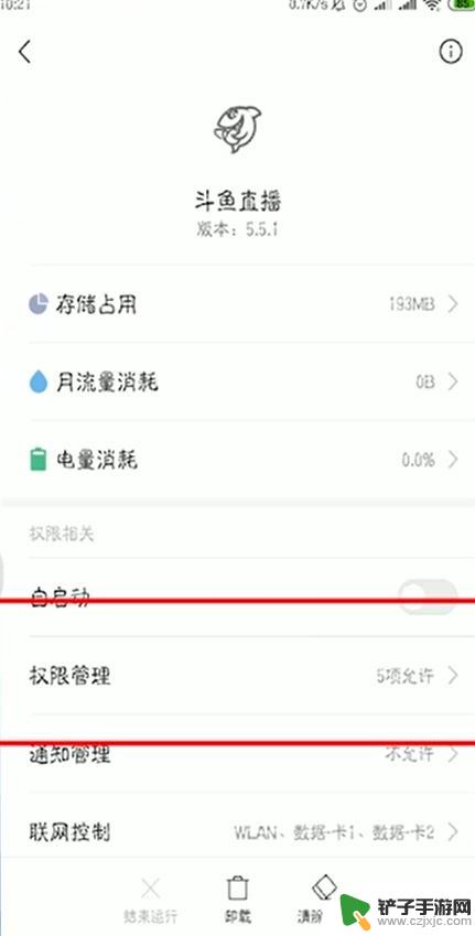 手机怎么设置悬浮管理 手机悬浮窗怎么设置