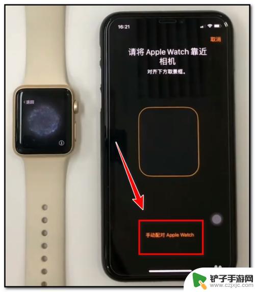 苹果手机如何连接苹果表 苹果手机连接苹果手表教程