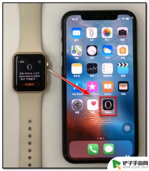 苹果手机如何连接苹果表 苹果手机连接苹果手表教程