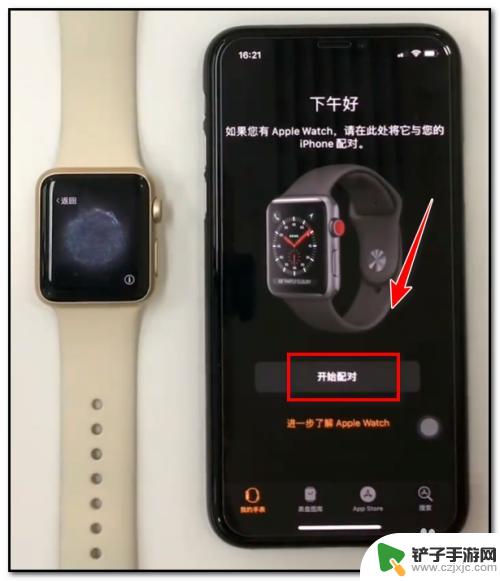 苹果手机如何连接苹果表 苹果手机连接苹果手表教程