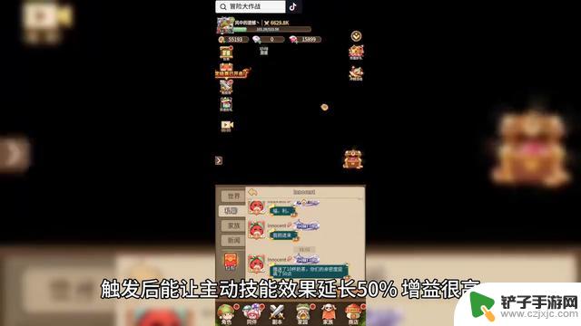 冒险大作战魔法剧场攻略：40000钻石福利礼包码分享