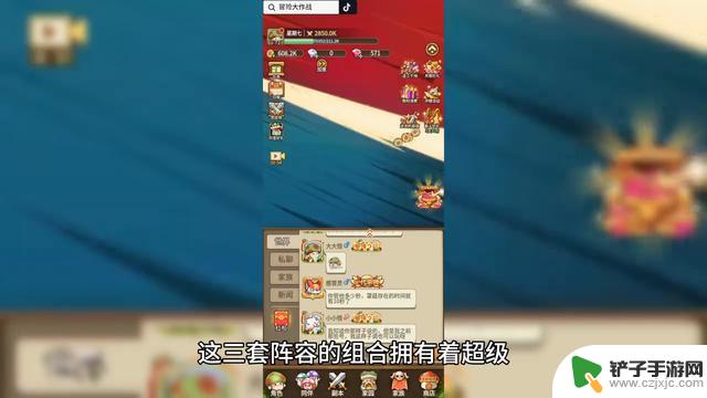 冒险大作战魔法剧场攻略：40000钻石福利礼包码分享