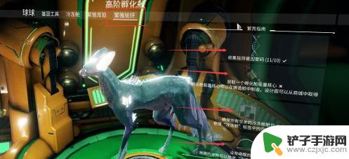 warframe怎么弄猫 星际战甲猫孵化方法