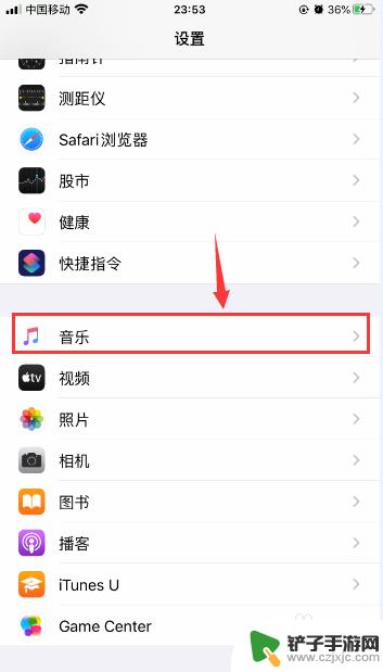 如何提高手机通话体验 iPhone苹果手机通话音量怎么调大