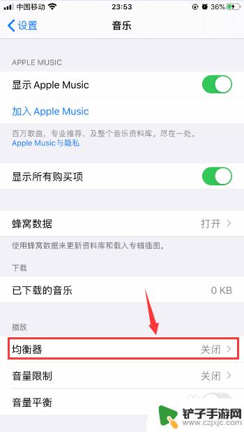 如何提高手机通话体验 iPhone苹果手机通话音量怎么调大