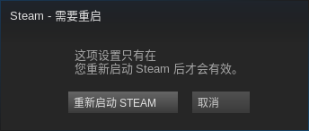 steam截图清晰度怎么调 Steam截图质量如何提升