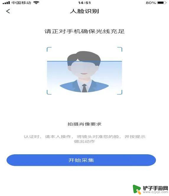 怎么用自己的手机帮家人激活医保卡 老人孩子领取医保电子凭证步骤