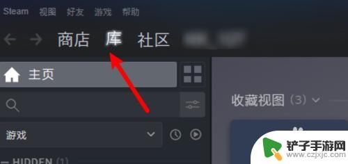 steam如何离线启动游戏 steam怎么设置启动游戏离线模式