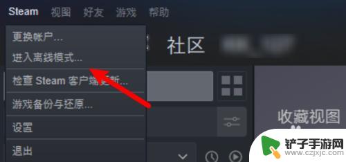 steam如何离线启动游戏 steam怎么设置启动游戏离线模式