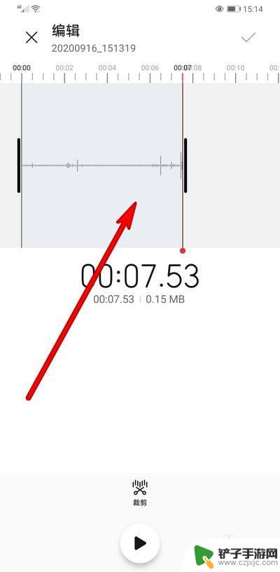 华为手机剪辑音频 华为手机如何裁剪录音文件