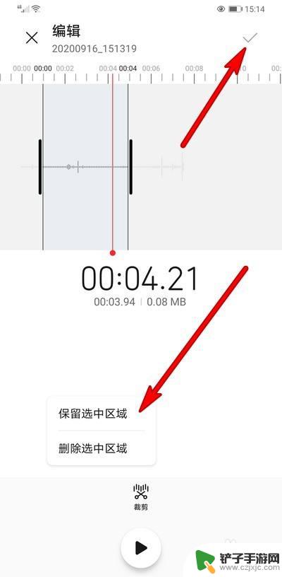 华为手机剪辑音频 华为手机如何裁剪录音文件