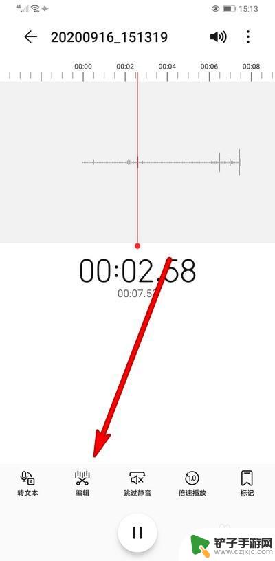 华为手机剪辑音频 华为手机如何裁剪录音文件