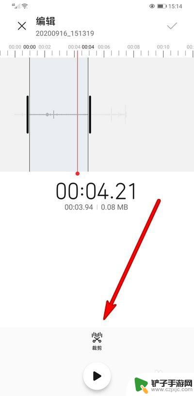华为手机剪辑音频 华为手机如何裁剪录音文件