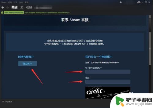 steam买了游戏没有入库 Steam购买游戏付费成功但无法启动游戏怎么办