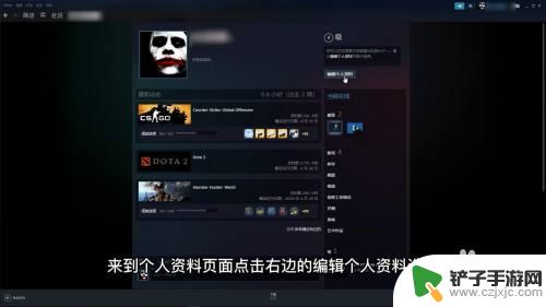 steam怎么修改登录账户名称 如何更改Steam账户名