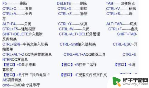 手机怎么设置软件一键锁屏 如何设置电脑锁屏的快捷键