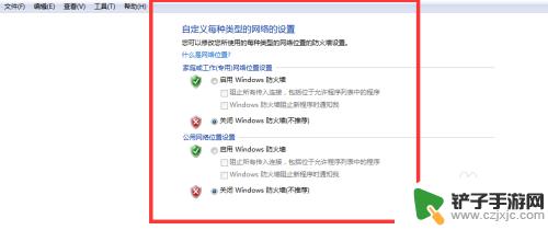 steam需要进行更新请确认网络连接正常 Steam无法进行在线更新