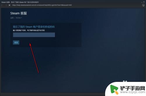 steam手机号不用了怎么办 换手机后如何转移Steam令牌