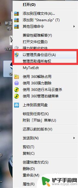 steam需要进行更新请确认网络连接正常 Steam无法进行在线更新