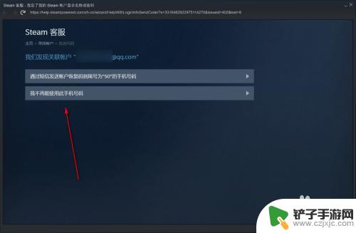 steam手机号不用了怎么办 换手机后如何转移Steam令牌