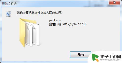 steam需要进行更新请确认网络连接正常 Steam无法进行在线更新