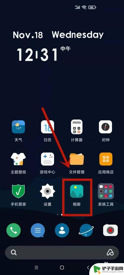 手机怎么把图片做成相册 照片怎么制作成相册集