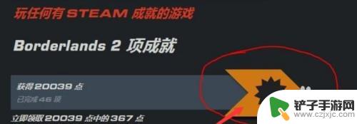 steam优惠款 steam优惠券怎么获得