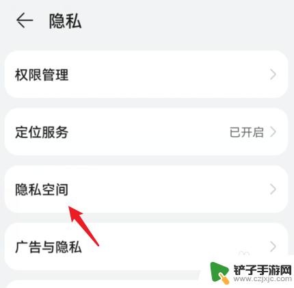 鸿蒙手机如何隐藏app 怎么在鸿蒙系统手机上隐藏app图标