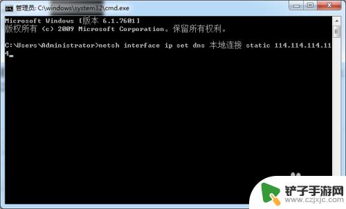 steam错误-102 steam错误代码102无法连接的解决方案