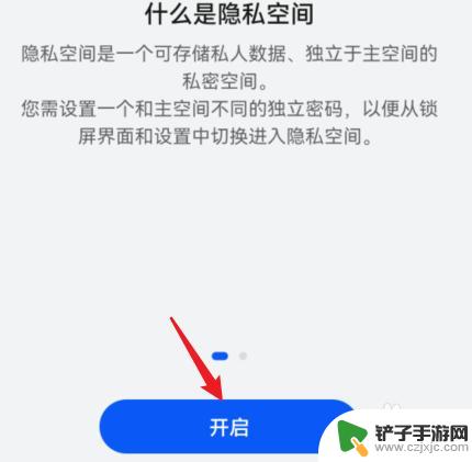 鸿蒙手机如何隐藏app 怎么在鸿蒙系统手机上隐藏app图标