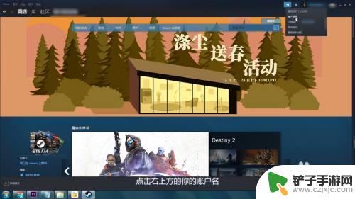 steam家庭共享怎么移除别人的游戏 Steam家庭游戏库共享授权设备删除方法