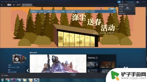 steam家庭共享怎么移除别人的游戏 Steam家庭游戏库共享授权设备删除方法