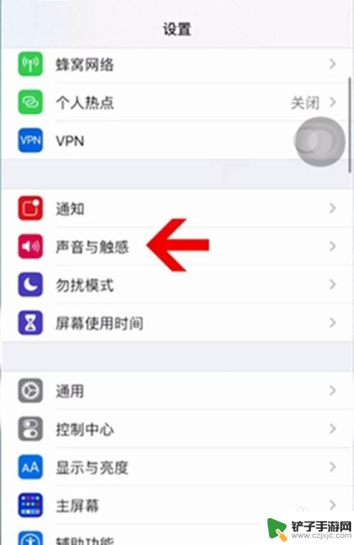 苹果手机怎么设置睡觉声音 iPhone手机闹钟音量设置方法