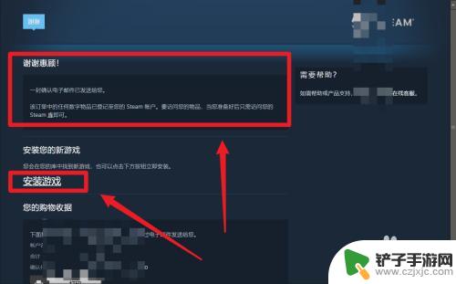 steam 天际线怎么购买 如何在Steam上购买都市天际线游戏