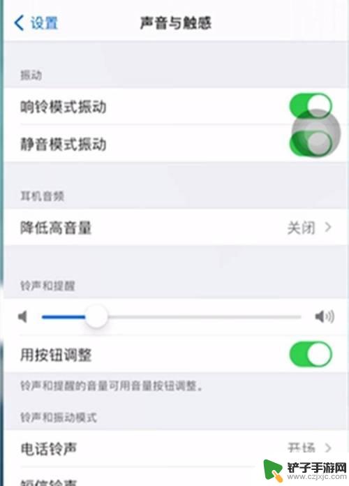 苹果手机怎么设置睡觉声音 iPhone手机闹钟音量设置方法