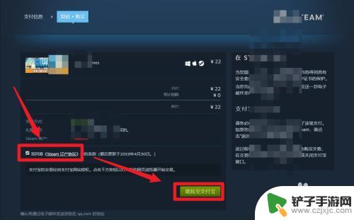 steam 天际线怎么购买 如何在Steam上购买都市天际线游戏