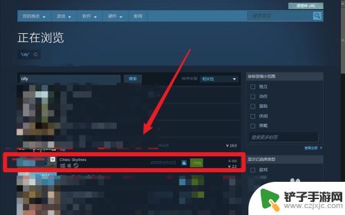 steam 天际线怎么购买 如何在Steam上购买都市天际线游戏