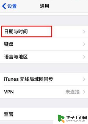 苹果怎么设置手机日期显示 如何设置苹果手机屏幕上的日期显示