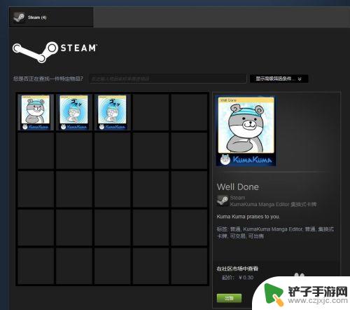 如何提现steam的钱 Steam钱包提现限制