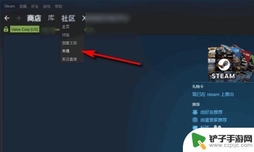 如何提现steam的钱 Steam钱包提现限制