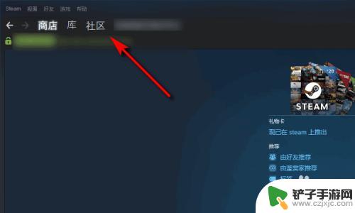 如何提现steam的钱 Steam钱包提现限制