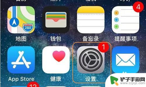 苹果手机怎么阻止更新提醒 如何关闭苹果手机iOS 11系统的升级提醒