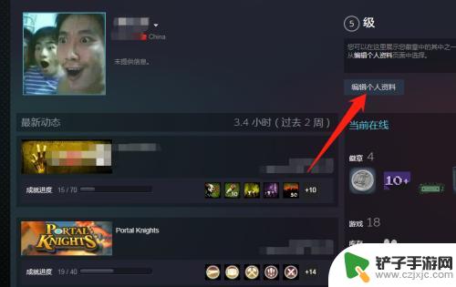 如何玩steam游戏不加时长 Steam如何隐藏游戏时长