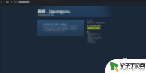 steam打开商店错误代码102 steam错误代码102怎么办