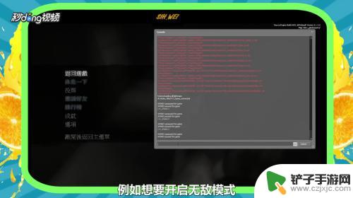 steam求生之路2怎么开秘籍 求生之路2秘籍开启方法