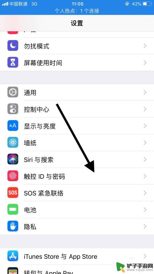 苹果手机怎么设置输入密码次数 iPhone 如何设置输错10次密码时自动抹掉数据