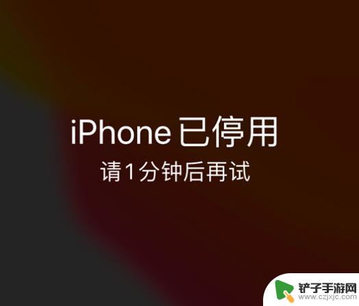 爱思助手刷机后显示iphone不可用怎么办 如何保留数据并修复 iPhone 显示不可用或已停用问题