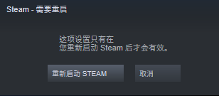 摇杆接steam Steam手柄连接教程