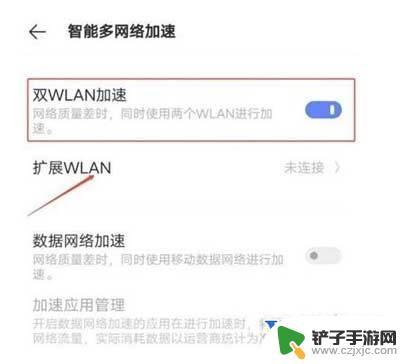 真我手机wifi老是自动断开 手机wifi自动断开的原因及解决方法